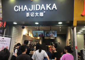 NG体育：中大店