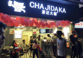 NG体育 | 海珠区大唐村店