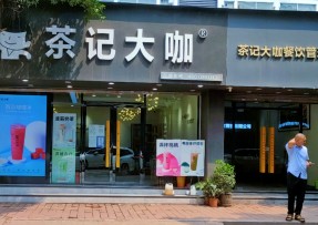 NG体育 | 连锁品牌总店