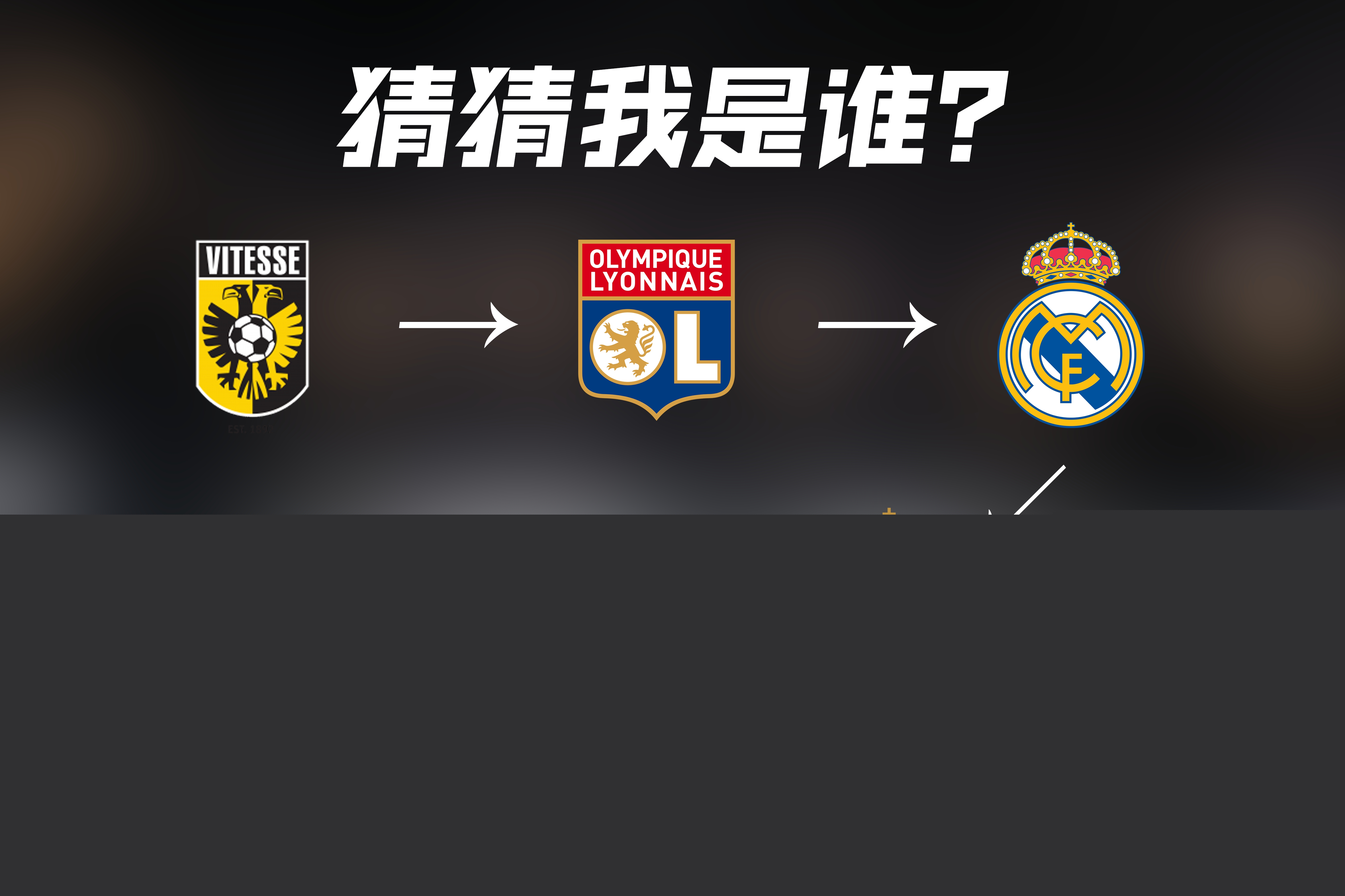 因运动会的