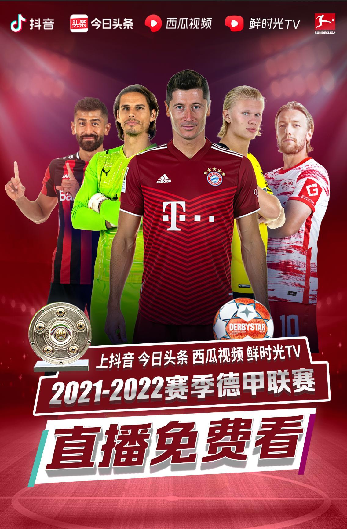 天津津