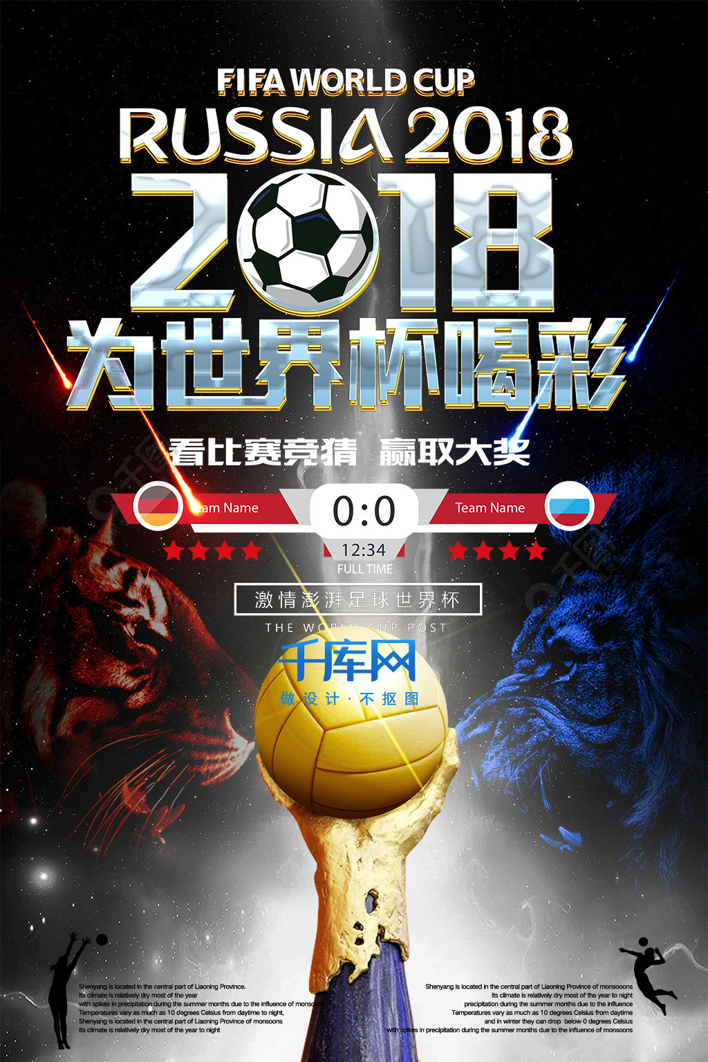 策略以稳定