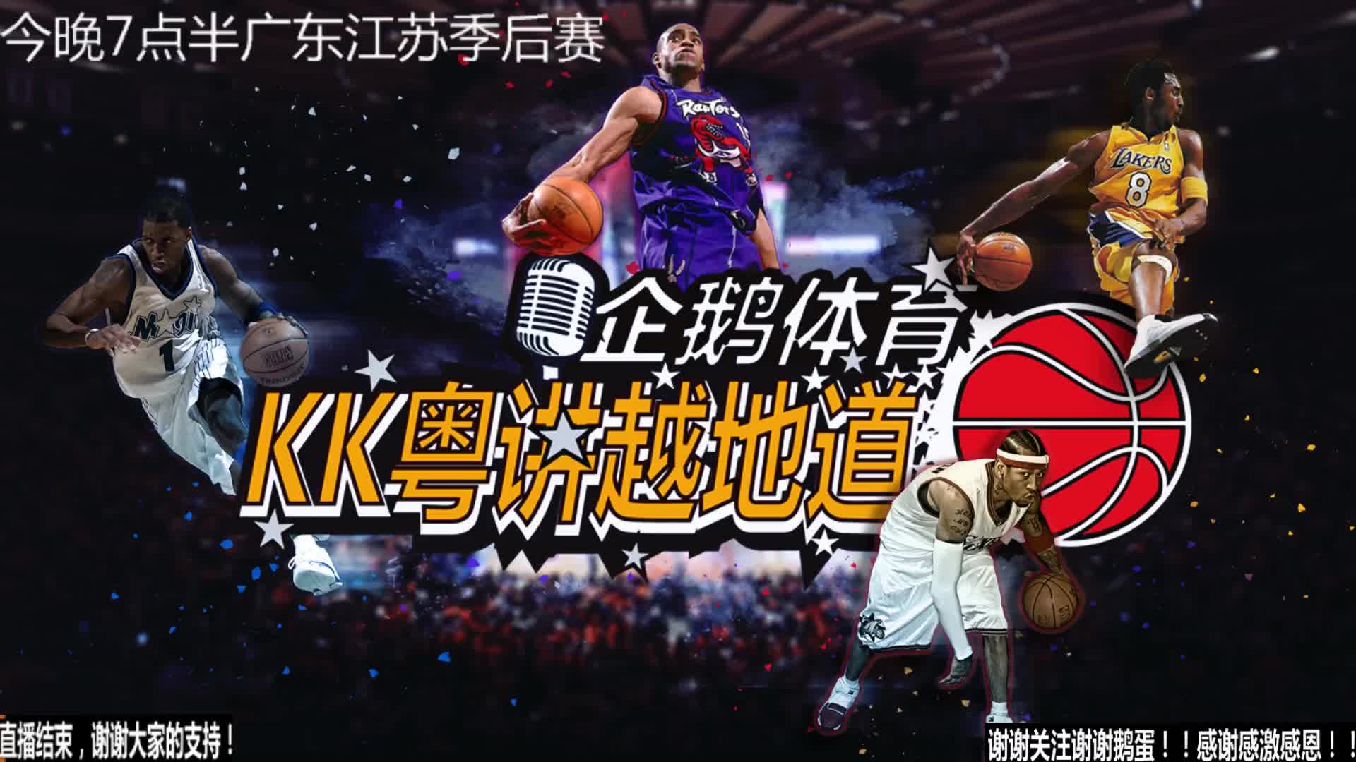 键球员